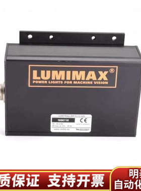 LUMIMAX FLC2-220 视觉光源控制盒.询价