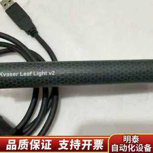 CAN 分析仪 Kvaser Leaf Light V2 C询价