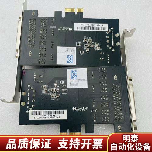 PI40954-7X2A  串口通讯卡询价