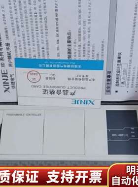 信捷XD5-48RT-E ，1只，。自带2轴高询价