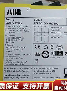 Sentry  BSR23 2TLA010041R0600.询价