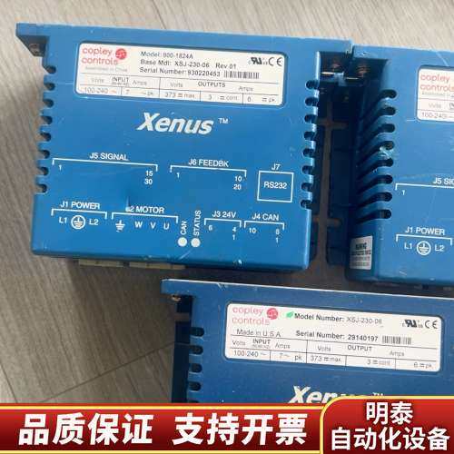 Copley Controls: Xenus 驱动器 型号询价