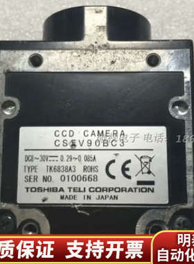 议价TELI   CSFV90BC3 CCD 工业相机 13.询价