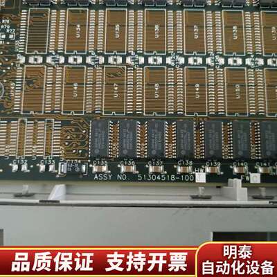 T3481 控制系统模块 议价询价