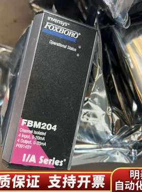 Foxboro福克斯波罗 FBM204  .询价
