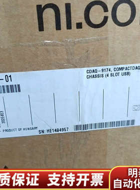 NI CDAQ-9174 CompactDAQ机箱，4槽.询价