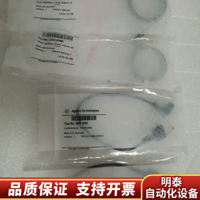 G1313-87308阀座毛细管.询价