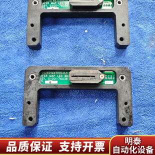 amat 应用材料询价