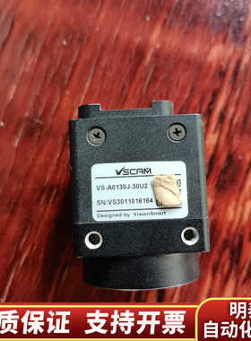 【VSCAM VS-A0130J-30U2 工业相机】.询价