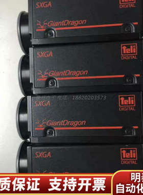 议价 TELI CSGS20BC2-B 千兆网 CSG系列.询价