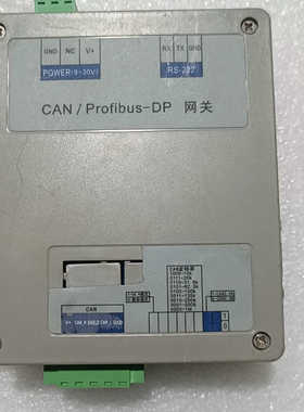 泗博siboTech现场总线网关.询价