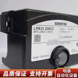 LME21.230C2控制器程控器.询价