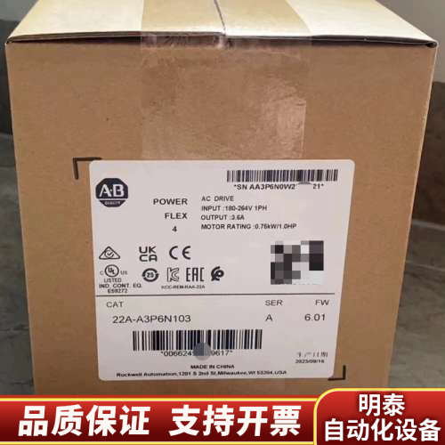 22A-A3P6N103  .询价