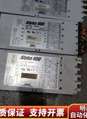 AIPha  600/400电源，.询价