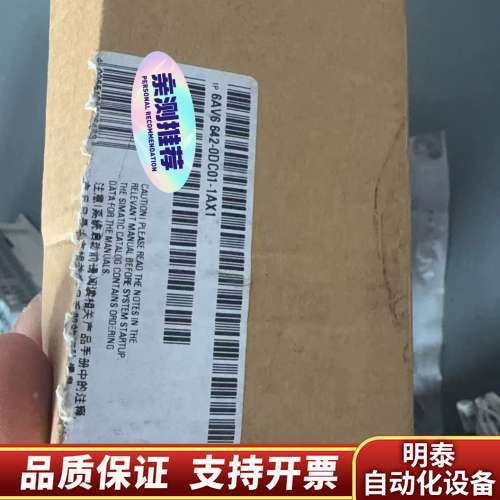 SIMATIC OP177B DP T/K-6 MST询价