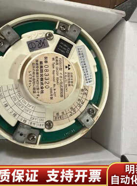 NOHMI能美FDS511型电离烟雾探测器.询价