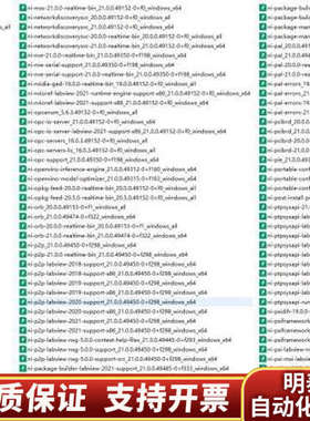 NI LabVIEW专业版2021安装盘，全套，各种模块.询价