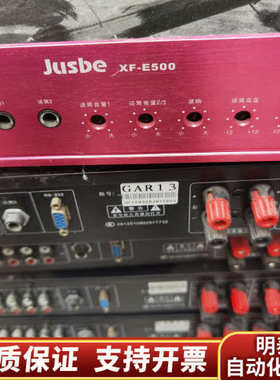 学校倒闭jusbe功放多台，型号XF-E500，功率在200.询价