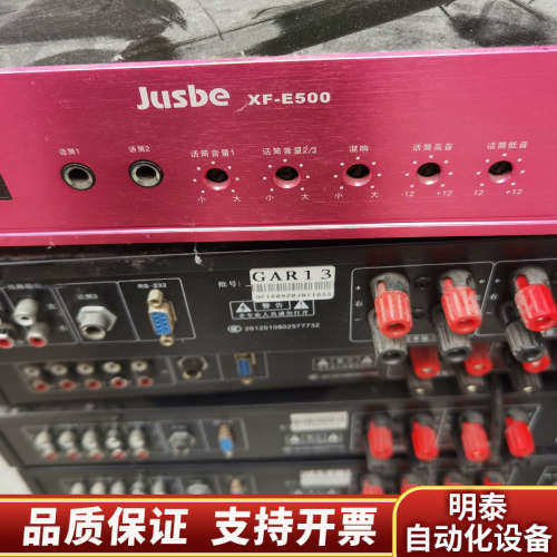学校倒闭jusbe功放多台，型号XF-E500，功率在200.询价