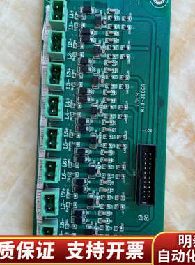 国泰怡安GK64131B,国泰怡安联动盘输出端子.询价