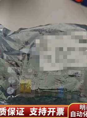 S630 SLCH-552D  2个议价.询价