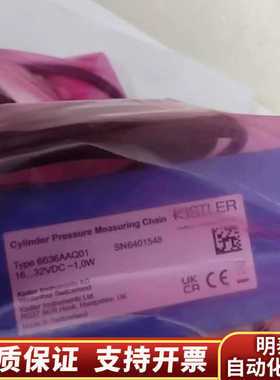 KISKLER压力传感器6613EQ13-C SN6346议.询价