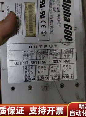 AIPha600工业开关电源MA6000057A.询价