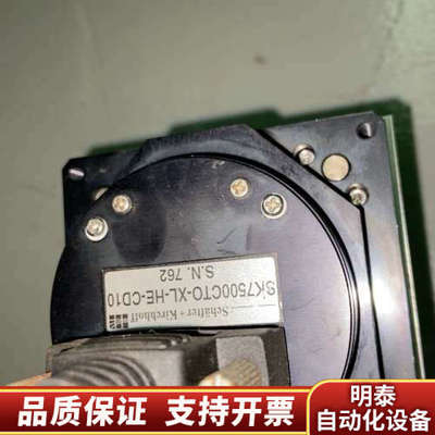 SK7500CTO-XL-HE-CD10 工业相机带.询价