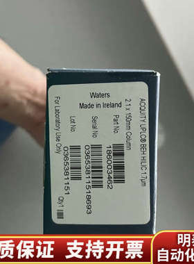 186003462 色谱柱ACQUI.询价