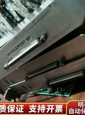 DIGI ACCELE PORT 8P HI PROFILE询价