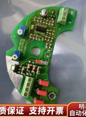 奥玛auma调节板Z015.909/01-09 ，询价