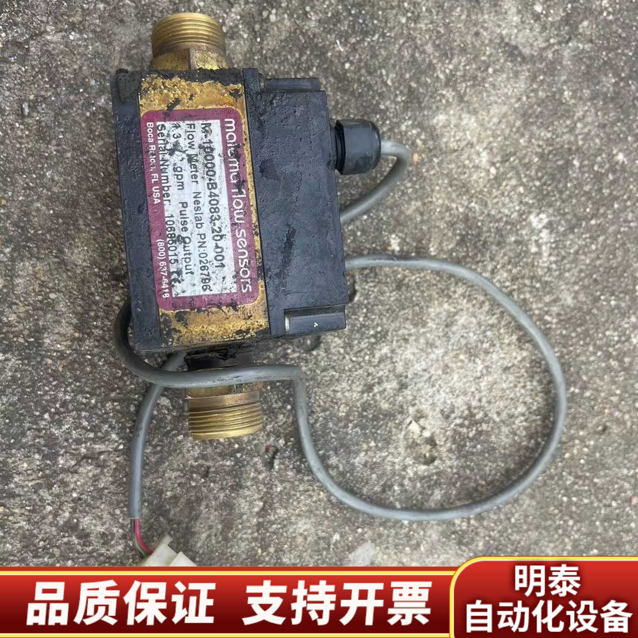 MALEMA FLOW SENSORS M-10000-B4.询价