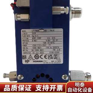 EVD HORIBA液体流量计 F404M 适询价 型号LF