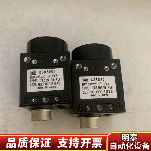 TELI 泰利 CS8620i 黑白工业相机  标为.询价