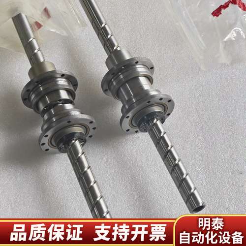 THK丝杆BNS20240AE+500LC7 询价