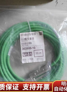 KISTLER 编码器线缆 303500-10.询价