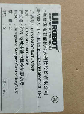 UIROBOT优爱宝UIM242C04T-MSP UIM24.询价