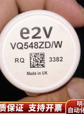 英国E2V VQ548ZD/W 甲烷传感器.询价