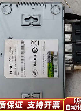 Aolynk S1208D 8口全千兆交换机，正.询价