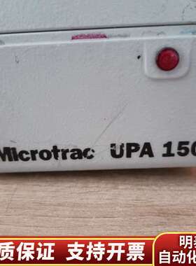 Microtrac 粒度分析计UPA-150 询价