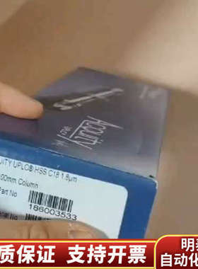 沃特世色谱柱186003533.询价