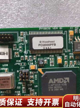Applicom PCI2000PFB V4.5.1 通讯卡.询价