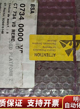 bobst板 0701250901  没用过.询价