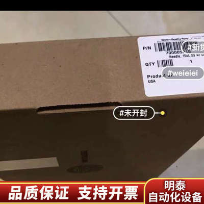  进样针15uL，货号700005215！.询价