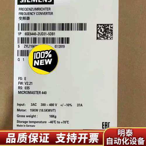 6SE6440-2UD31-5DB1/5DA1MM询价