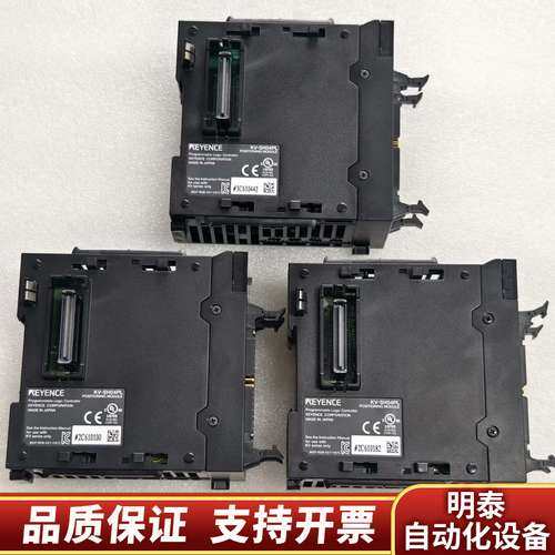 基恩士PLC定位模块KV-SH04PL询价