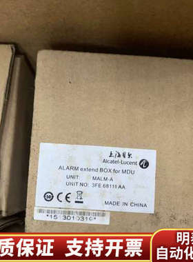 国产贝尔控制器 MALM-A.询价