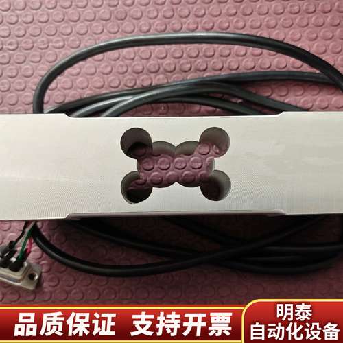 台湾MAVIN足立 NA2 称重100kg 压力传感器 线头询价