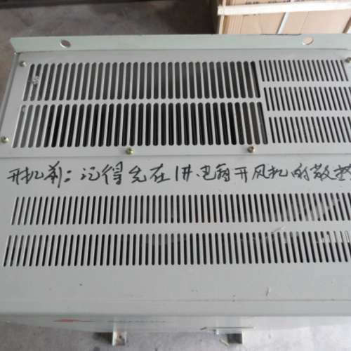 三品SANPIN变频器SANVC-4T0900G/P 90K.询价