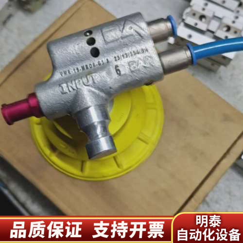 COAX真空发生器VMA-19-MB06.询价